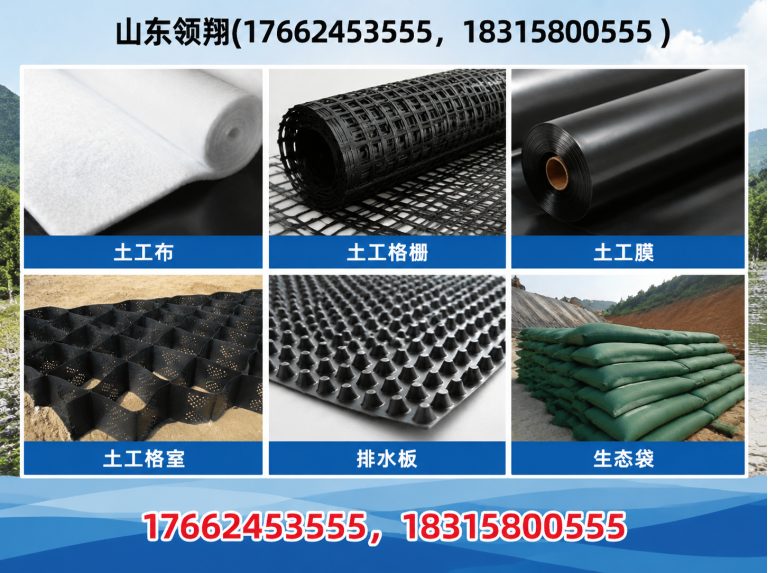 柳州土工布展示图