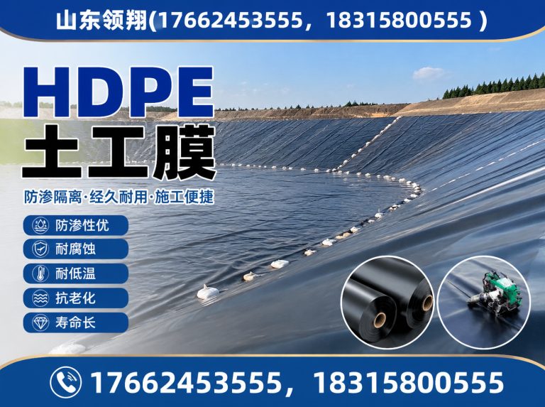 柳州复合土工膜展示图