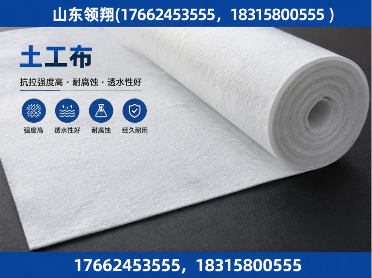 柳州防渗材料展示图